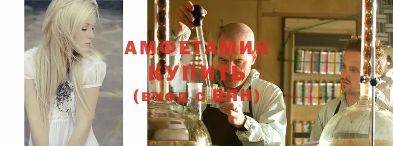 что такое   Нарткала  Amphetamine VHQ 